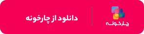 نرم افزار خدمات مالی آوا